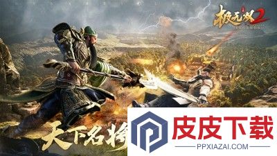 极无双2必练十大角色