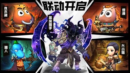 魔兽归来内购破解版链接-魔兽归来破解版下载