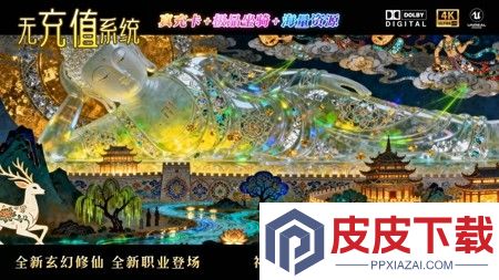 寻仙问情记炼蛊配方大全