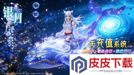 寻仙问情记炼蛊配方大全