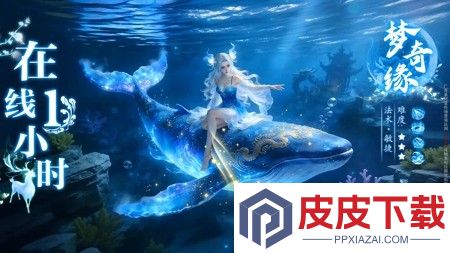 寻仙问情记激活码永久有效