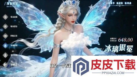 寻仙问情记激活码永久有效