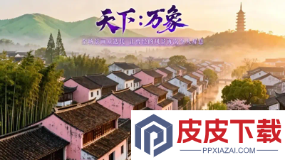 天下万象兑换码最新