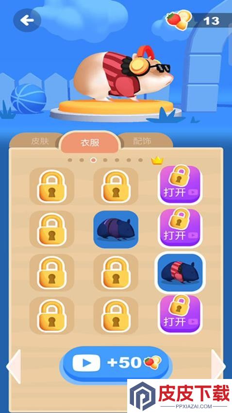 小鼠探险记手游官网版下载