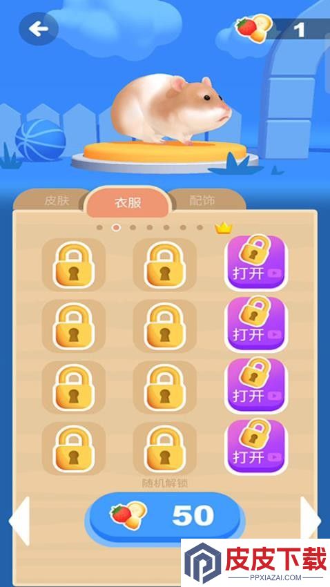 小鼠探险记手游官网版下载