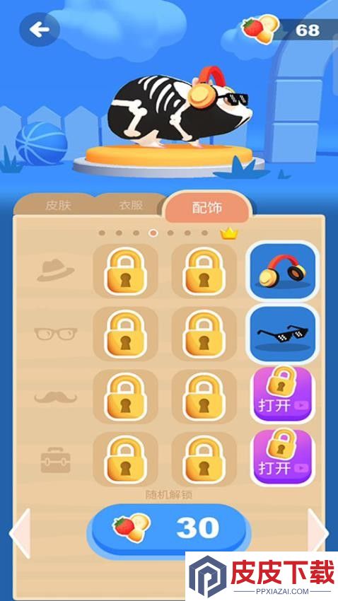 小鼠探险记手游官网版下载
