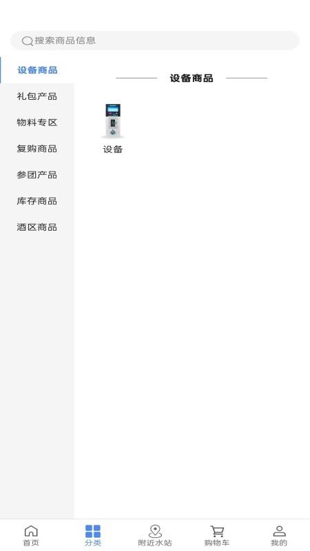 利每家臻的好app下载
