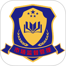 市监人才培养官网版