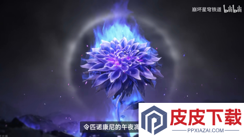 崩坏星穹铁道3.8剧情更新