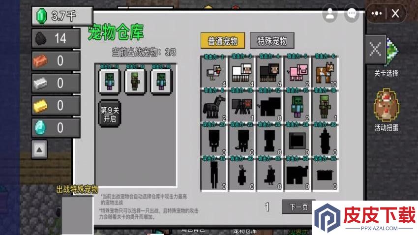 挖到底魔法矿洞手机版下载