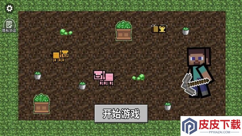 挖到底魔法矿洞手机版下载
