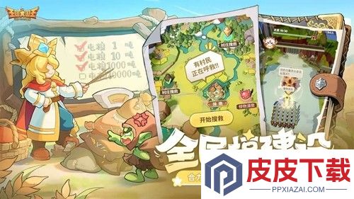 王国大国王兑换码最新有效
