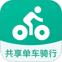 共享单车骑行伴侣免费版