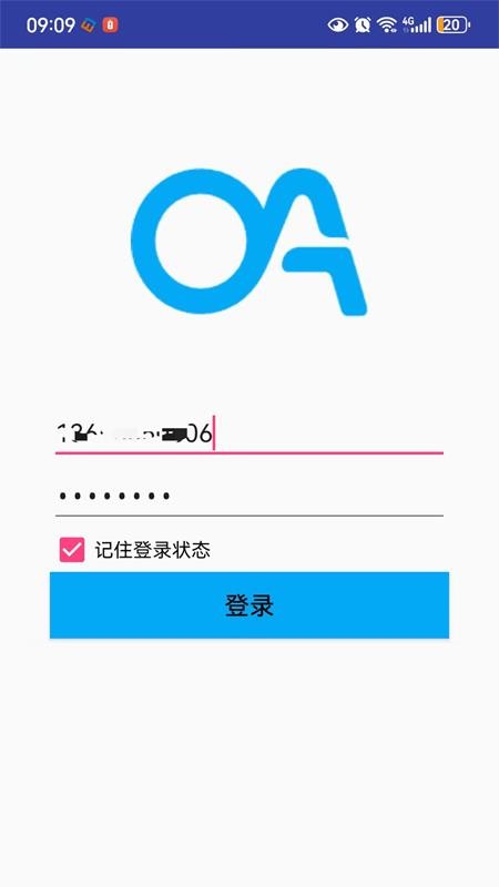 恩诚办公oa软件下载