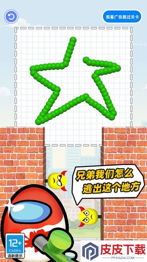恐龙蛋游戏手机版下载