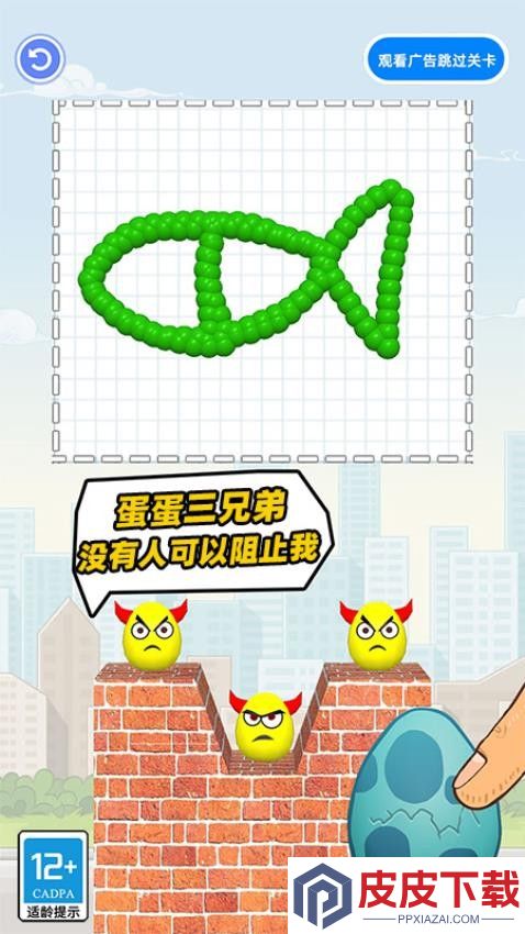 恐龙蛋游戏手机版下载