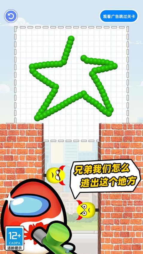 恐龙蛋游戏手机版下载