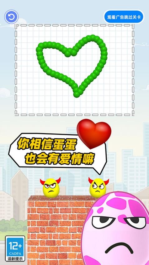 恐龙蛋游戏手机版下载