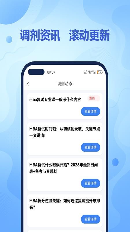 希赛学堂免费版app下载