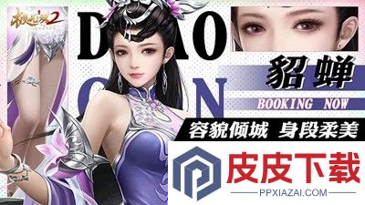 极无双2兑换码官方大全
