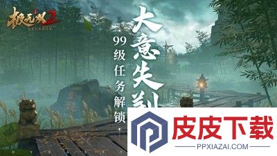极无双2兑换码官方大全