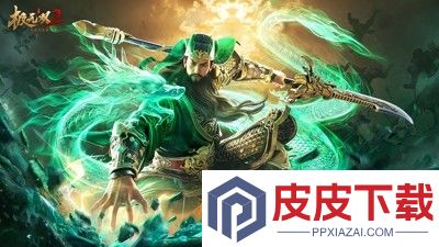 极无双2兑换码官方大全