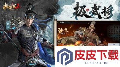 极无双2兑换码官方大全