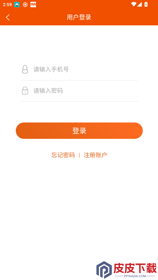 集车拍卖app免费版下载安装
