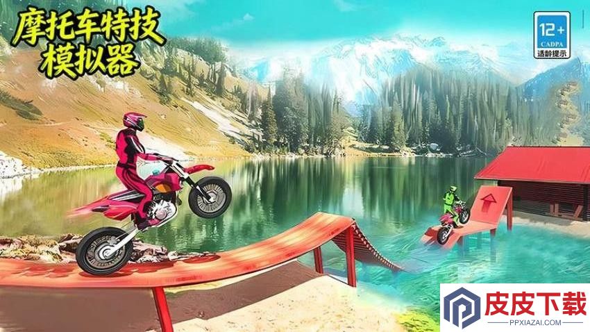 摩托车特技模拟器中文免费版下载