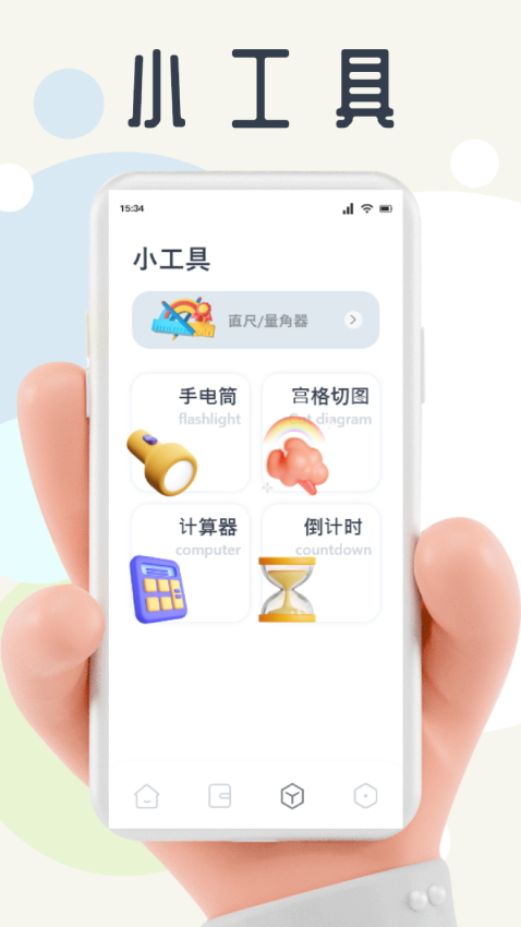 蛙蛙写作app官网版下载