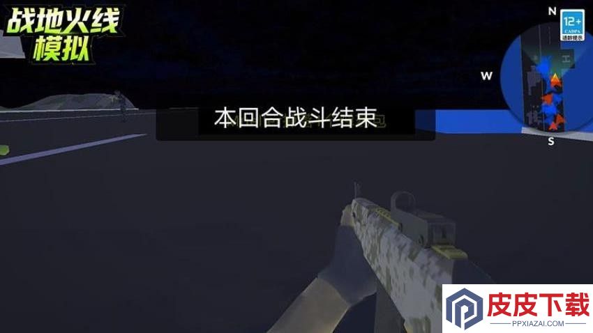 战地火线模拟手游官方版下载