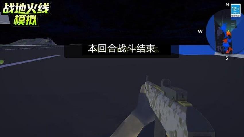 战地火线模拟手游官方版下载