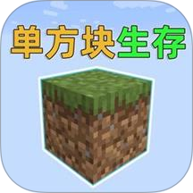 方块空岛世界游戏
