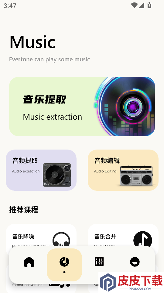 CMG音乐官网版APP下载