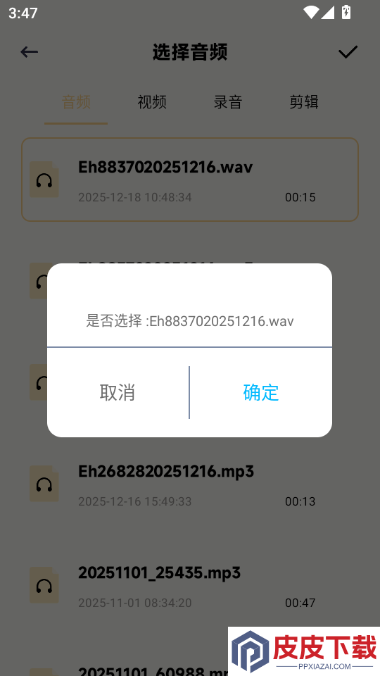 CMG音乐官网版APP下载