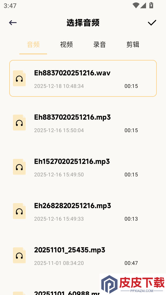 CMG音乐官网版APP下载
