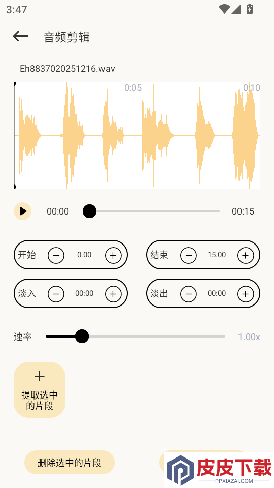 CMG音乐官网版APP下载