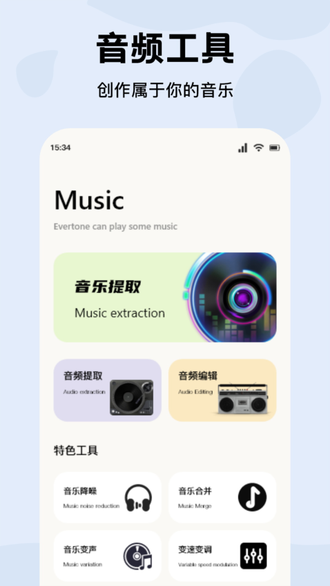 CMG音乐官网版APP下载