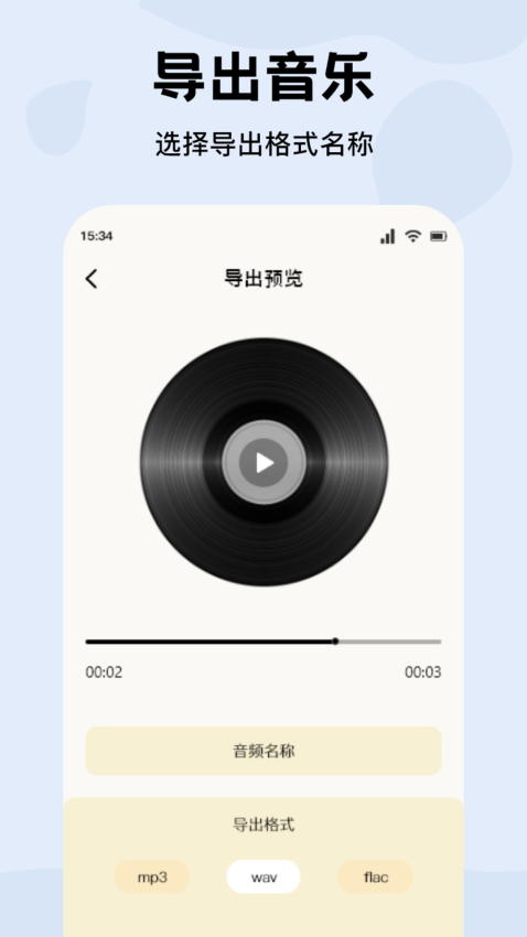 CMG音乐官网版APP下载