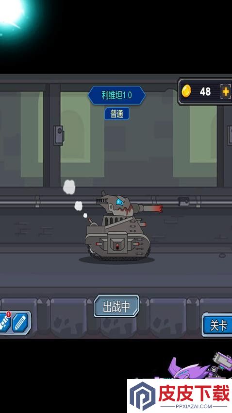 坦克山地大作战谁手机游戏下载