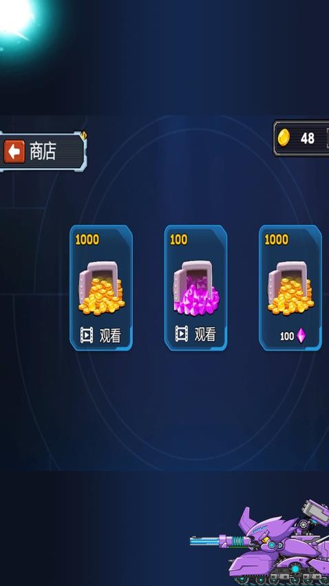 坦克山地大作战谁手机游戏下载