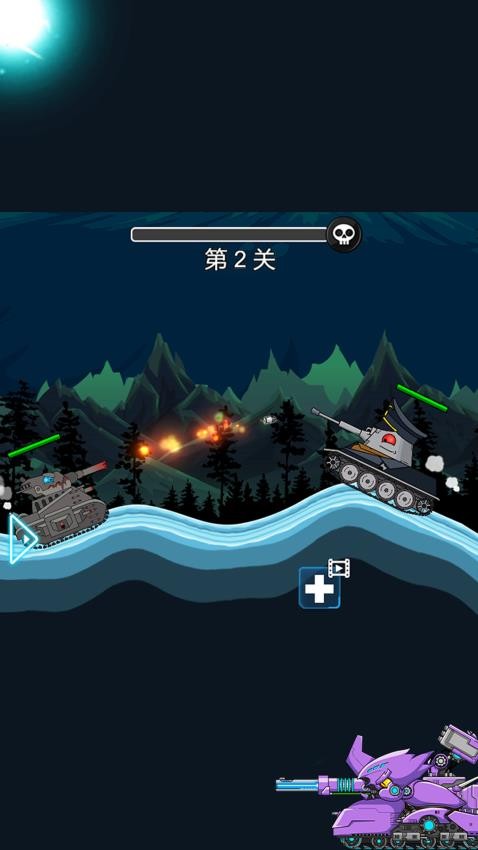 坦克山地大作战谁手机游戏下载