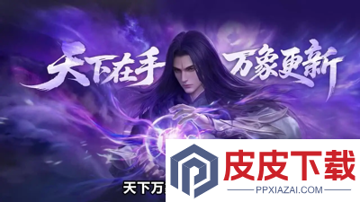 天下万象可以搬砖吗