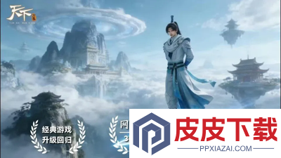 天下万象可以搬砖吗