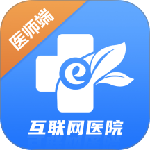 e路e诊官网版