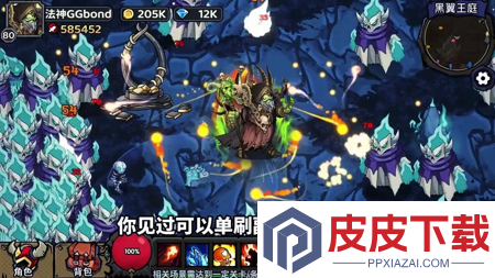 部落大作战兑换码最新领取