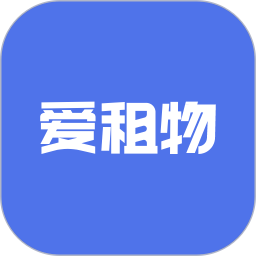 爱租物最新版