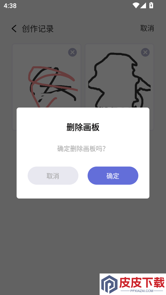 软天空官网版APP下载