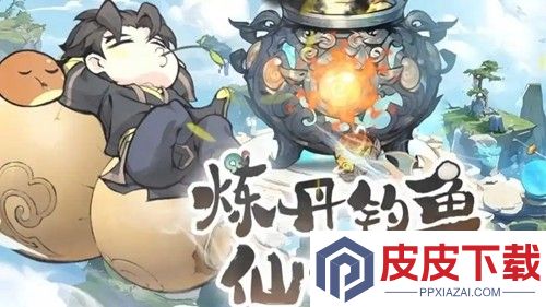 灵画师无限资源版