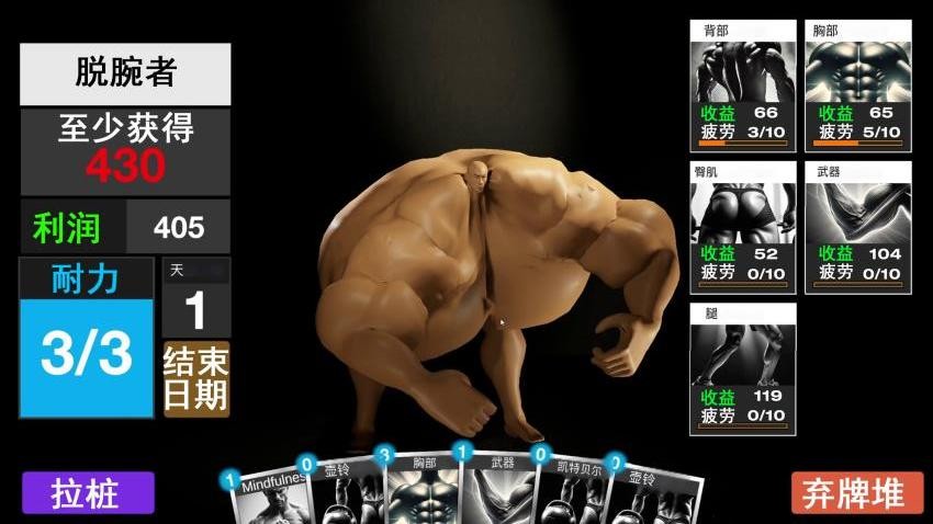 人生选择模拟手游免费版下载